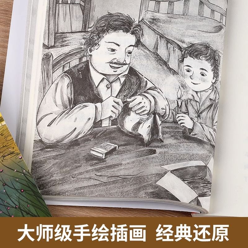 [6本]成长树国际大奖儿童文学 [正版]成长树国际大奖儿童文学典藏书系全套6册小学必读阅读书籍怪医杜立德航海历险记坡高清大图