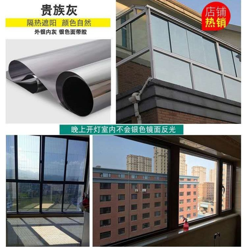 阳光房隔热膜防晒玻璃贴膜卧室遮光阳台窗户贴纸单向透视太阳膜 翡翠绿银(内银外绿) 80宽5米长+送小刀+刮板