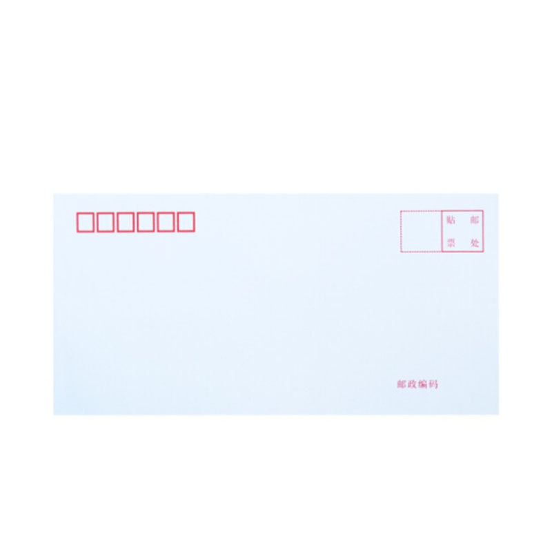 得力3422 20张5号信封 邮局标准信封220*110mm白色