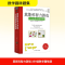 [M]莫斯科智力游戏 359道数学趣味题-9787531758884