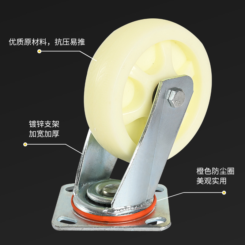 匹牧 PM-WXL-0041 静音万向轮 8寸 6mm厚支架 定向轮(单轮承重550斤) 单位:只