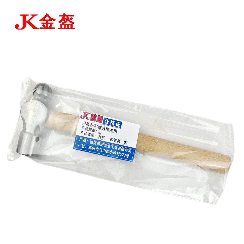 金盔圆头锤木柄2P/把高清大图