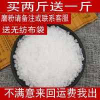 芒硝芒硝粉回奶外敷袋产后贴朴硝皮硝熟皮子500g