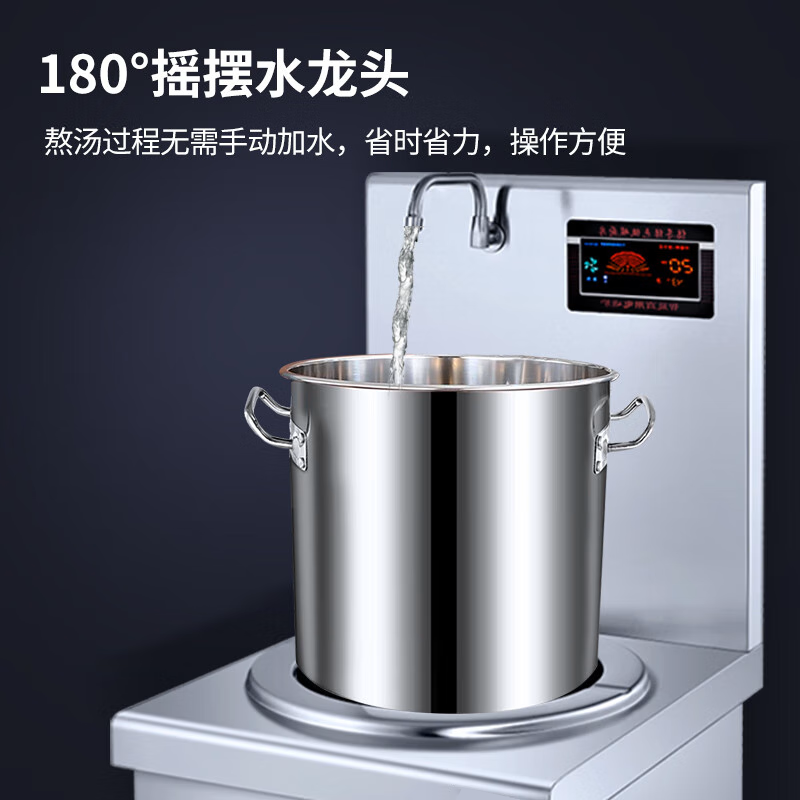 意黛斯(YIDAISI)商用电磁炉 大功率单头高背汤炉灶汤炉 学校食堂熬汤煮粥高背汤灶YDS-DCGBTL40-12DW