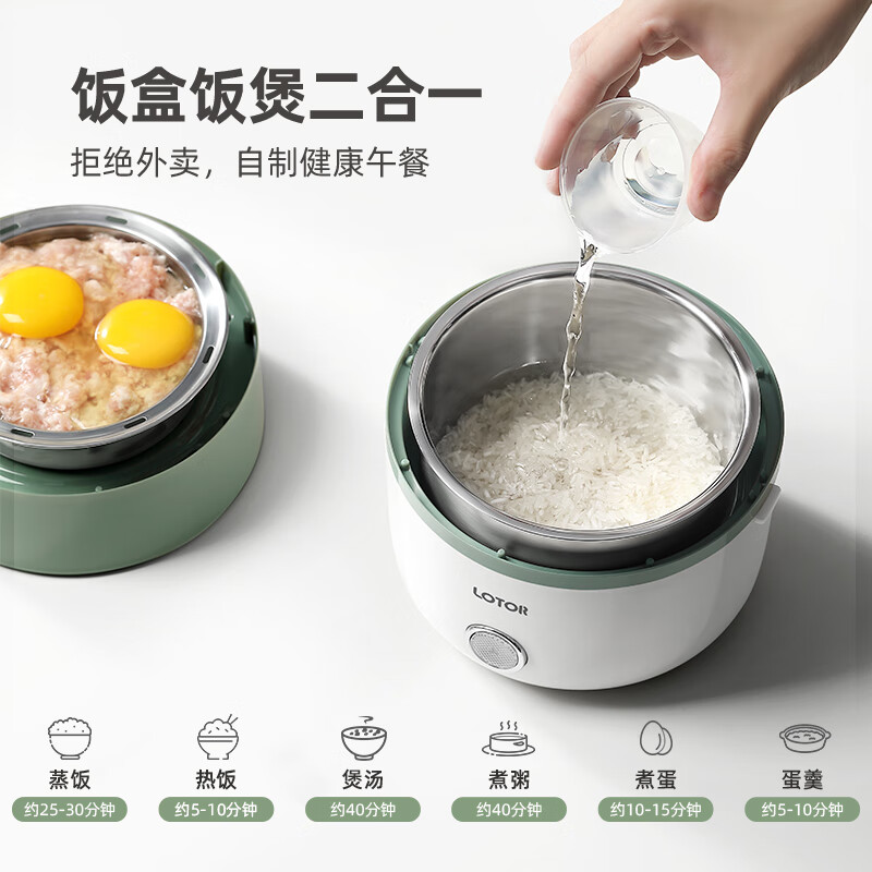 插电饭盒带饭三层大容量可煮饭热饭神器办公室蒸煮上班族饭盒2L自热便当盒 2L 三层内胆加热饭盒[餐具款]高清大图