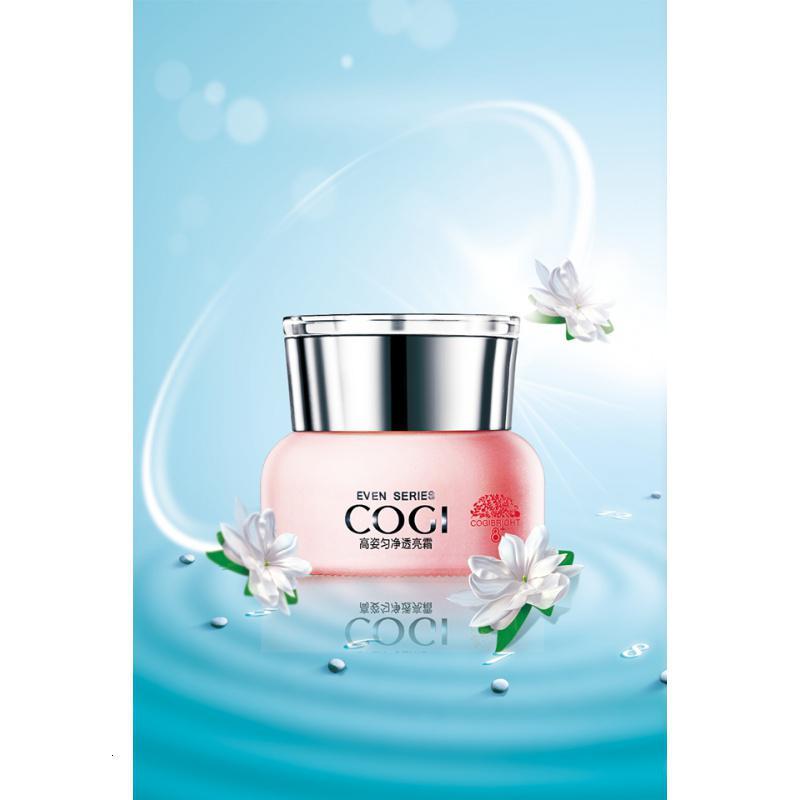 cogi高姿官方旗舰店匀净透亮霜女补水保湿肌肤提亮肤色面霜乳霜锁水