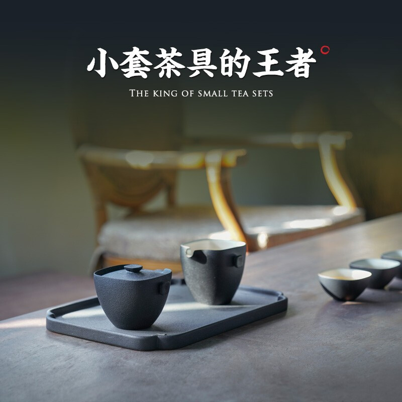 万仟堂(EDENUS) 四方团圆 成套茶具黄砂釉(一壶一海一盘四杯)