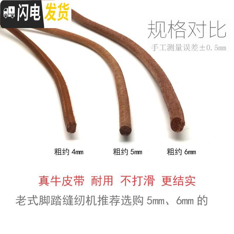 三维工匠皮带工业的专用钩子锁边芯心梭缝纫机老式针梭配件平车橡皮夹三角 直径5mm12件套组合高清大图