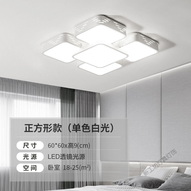 苏宁放心购 2020年新款客厅灯简约现代大气灯具LED卧室吸顶灯大厅大灯长方形