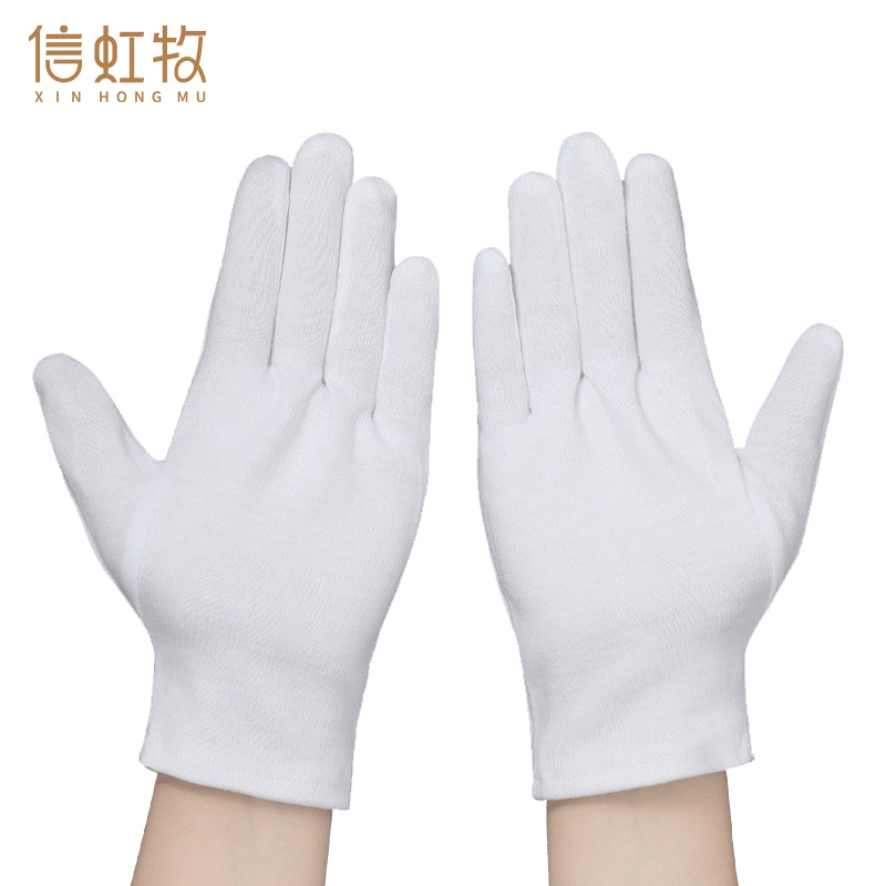 信虹牧 白礼仪手套 轻薄款 双