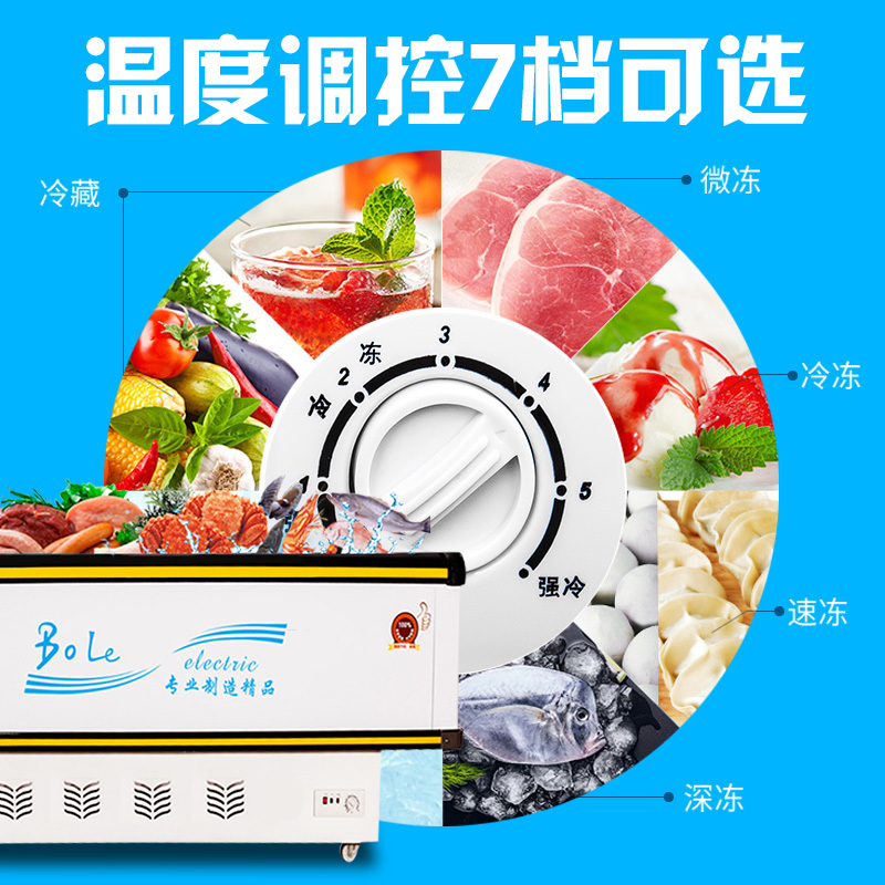 五洲伯乐(WUZHOUBOLE)SR/SF2200 620升岛柜 商用冷藏冷冻展示柜 卧式冷柜海鲜柜 推拉门速冻肉食冰柜