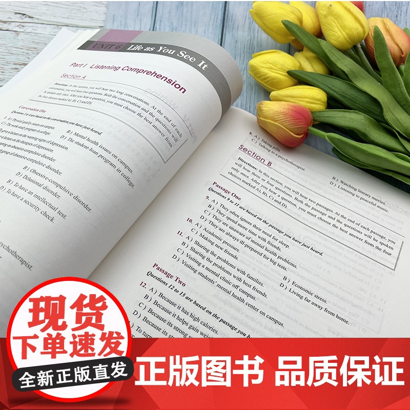 2022版 新目标大学英语 综合训练3 附电子音频 刘正光 马晓奕编 新目标综合训练3三 新目标训练3上海外语教育出版社高清大图