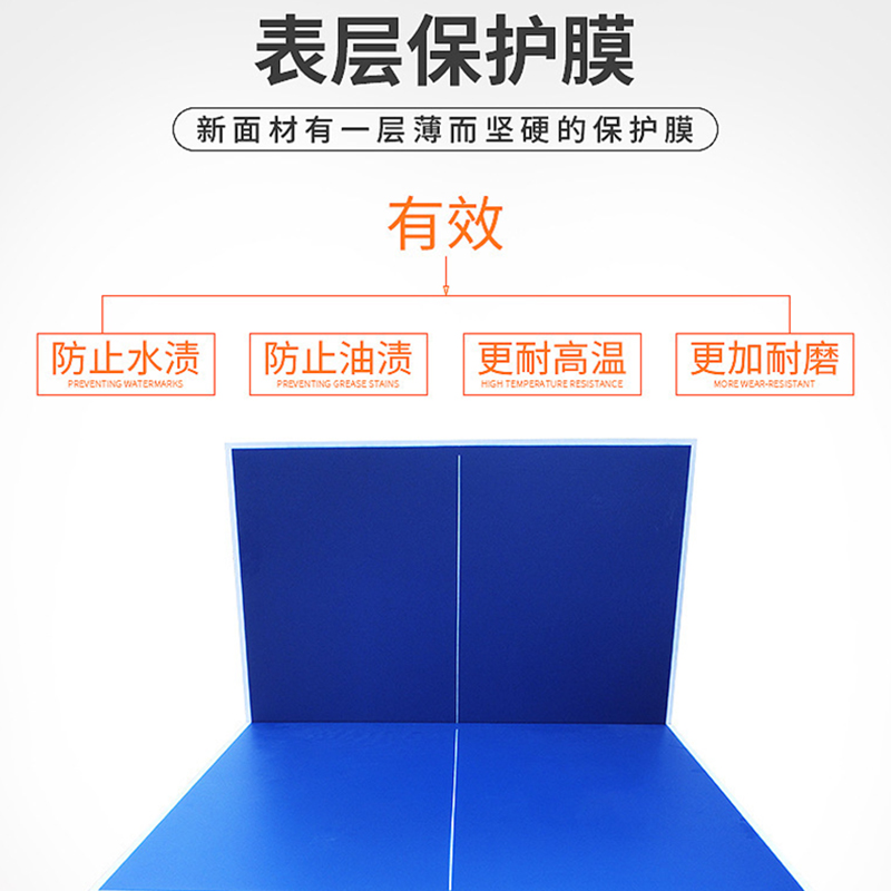 革康 GK-JSQC8069 乒乓球桌家用可折叠乒乓球桌成人室内标准乒乓球台案子台面高清大图