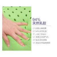 [全球十佳床品品牌]Dunlopillo邓禄普天然植物乳胶枕成人护颈枕 春季;夏季;秋季;冬季均适用 含纯棉枕套