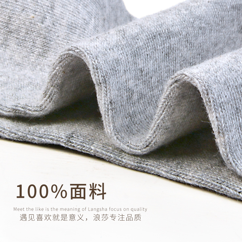 浪莎黑色袜子男款纯棉2025年春秋季100%全棉防臭吸汗男士夏季中筒高清大图