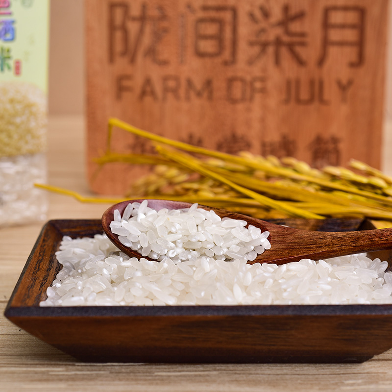 陇间柒月 富硒长粒香米5kg 真空装 恩施硒都生态原米 籼米 富硒大米 硒都原米(5kg)高清大图