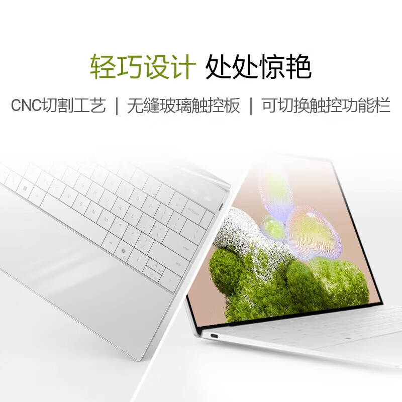 戴尔(DELL)笔记本电脑 XPS13-9350-1808TS 13.4英寸PC办公游戏轻薄商务便携本(酷睿Ultra7-256V 32G 1TB 3K触控屏)高清大图