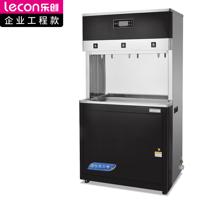 乐创(lecon)开水器商用 220v 大型开水机烧水炉电热饮水机办公室学校温热型直饮水机 HK-3BE