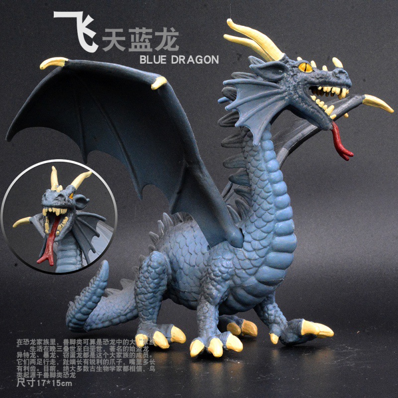 仿真魔兽龙神话龙恐龙模型玩具全套飞龙魔幻火龙巨龙恶龙仿真模型 飞天蓝龙默认