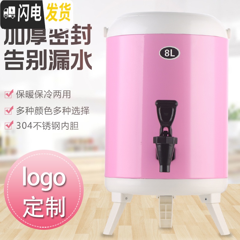 三维工匠不锈钢双层奶茶保温桶咖啡果汁豆浆桶商用带凹奶茶店68可定制 10黑色饭盒高清大图