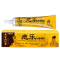 [买二送一]南京同仁堂祛疤膏15g/支 3盒装