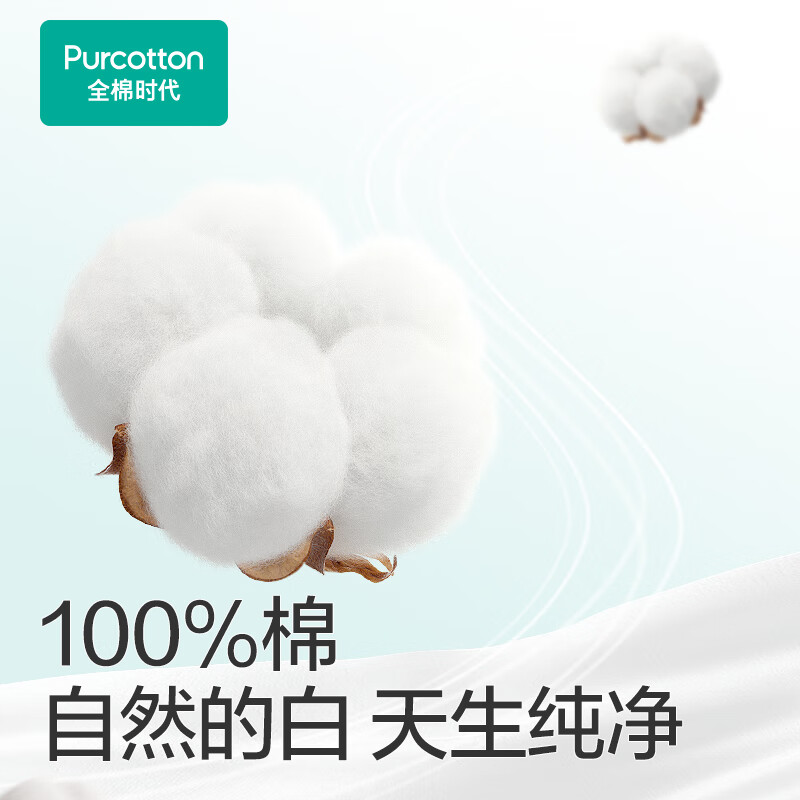 全棉时代通用湿巾[居家款] 80抽 18包成人可用100%纯棉高清大图