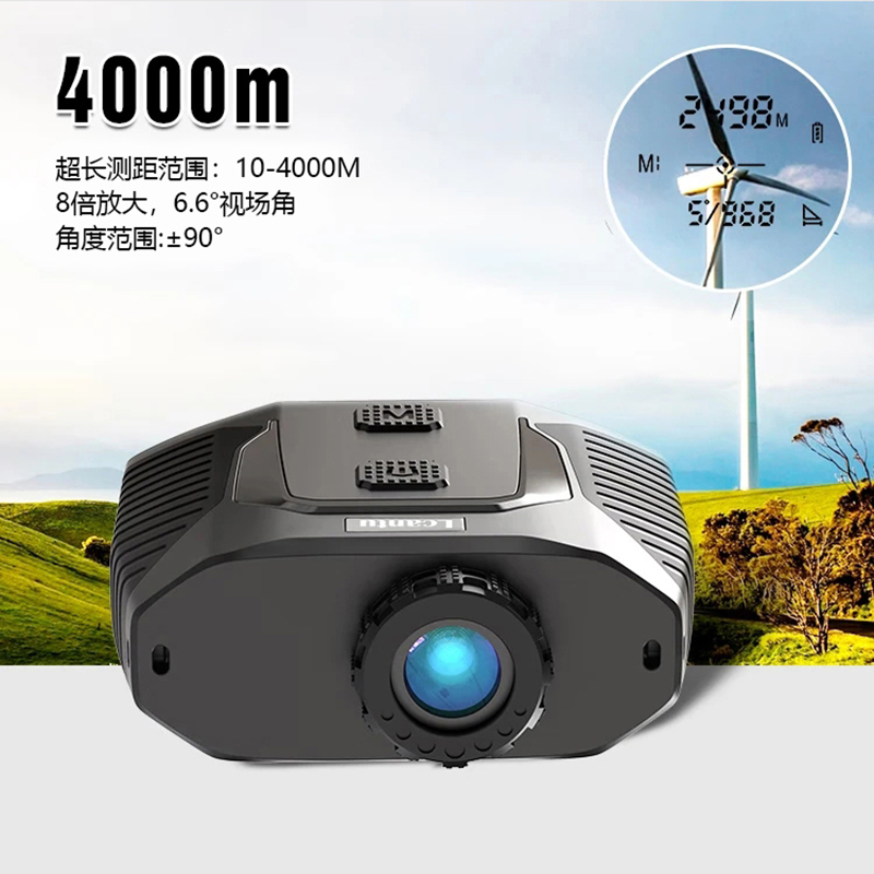 Lcantu徕佳图LRF4000 激光测高测距仪 带测角两点测高功能高清大图