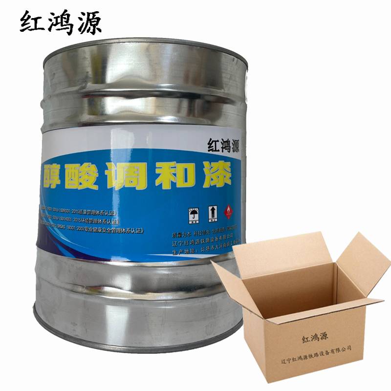 红鸿源 5KG醇酸调和漆 黄色 桶高清大图