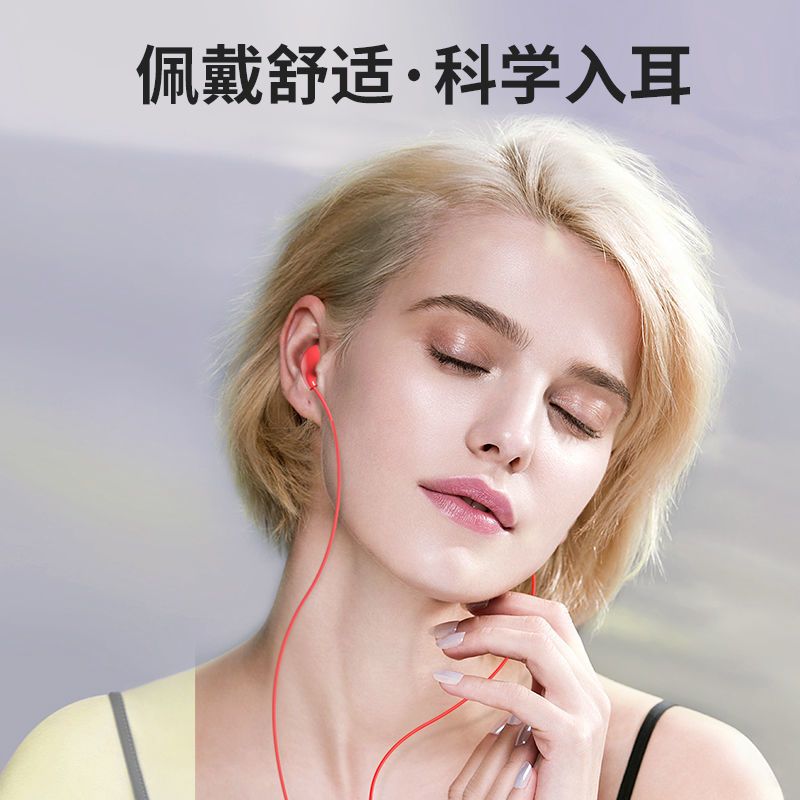 有线耳机音乐高音质入耳吃鸡游戏带麦oppo华为vivo小米通用