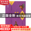 墨尔本回忆录