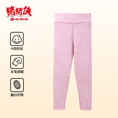 猪猪侠GG-BOND儿童保暖裤女秋冬青少年发热女童蚕丝羊毛双面绒棉裤打底裤 粉色 120cm