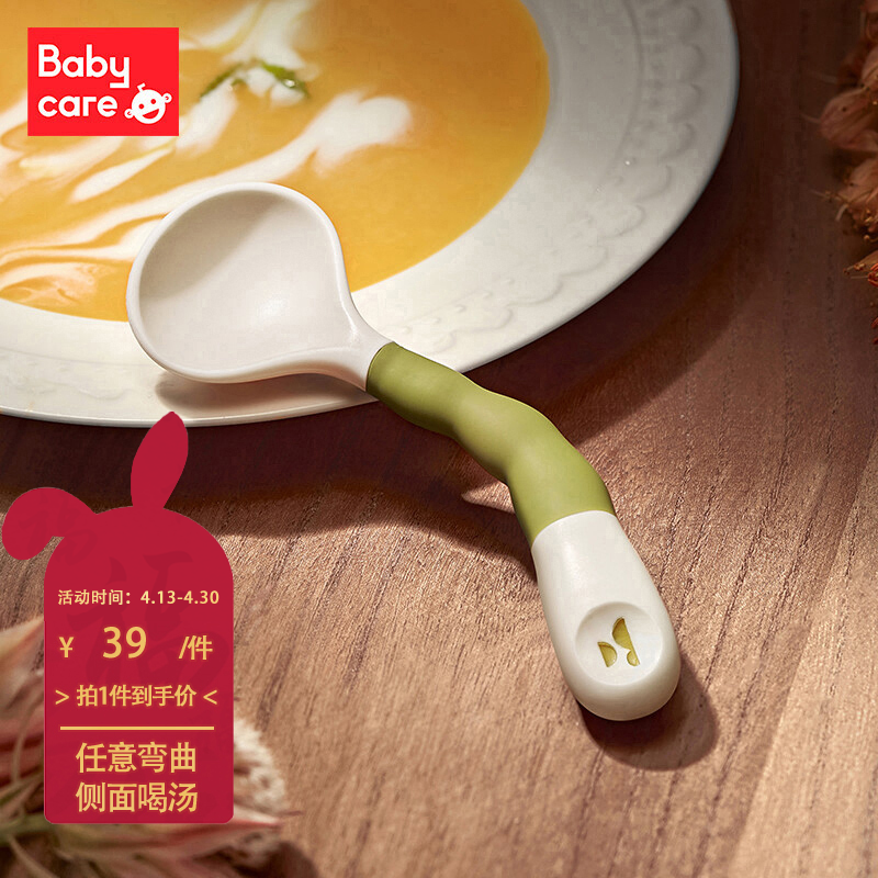 babycare宝宝学吃饭训练勺子喝汤弯头婴儿辅食勺自主进食儿童餐具 莫斯绿