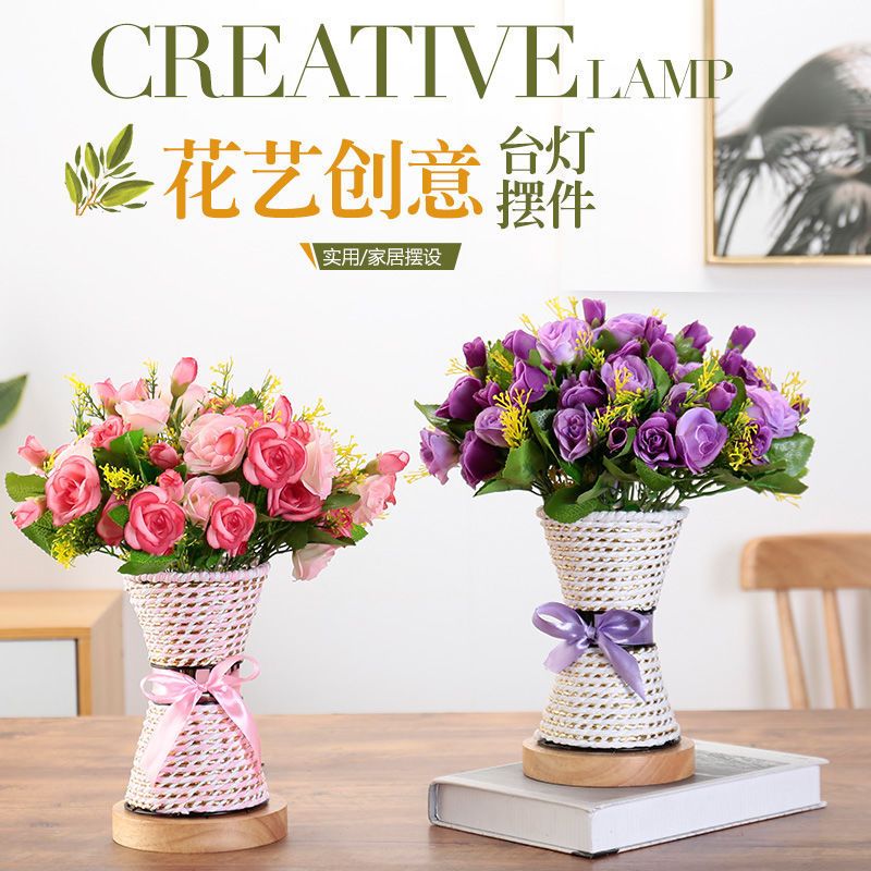梅花口实木底座+三束紫色玫瑰 按钮开关 创意实木玫瑰花灯护眼温馨小夜灯装饰婚庆卧室床头灯简约喂奶台灯