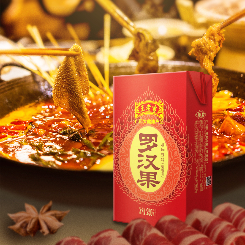 中华老字号 王老吉 罗汉果 凉茶植物饮料 250ml*24盒/箱 清香型 饮料