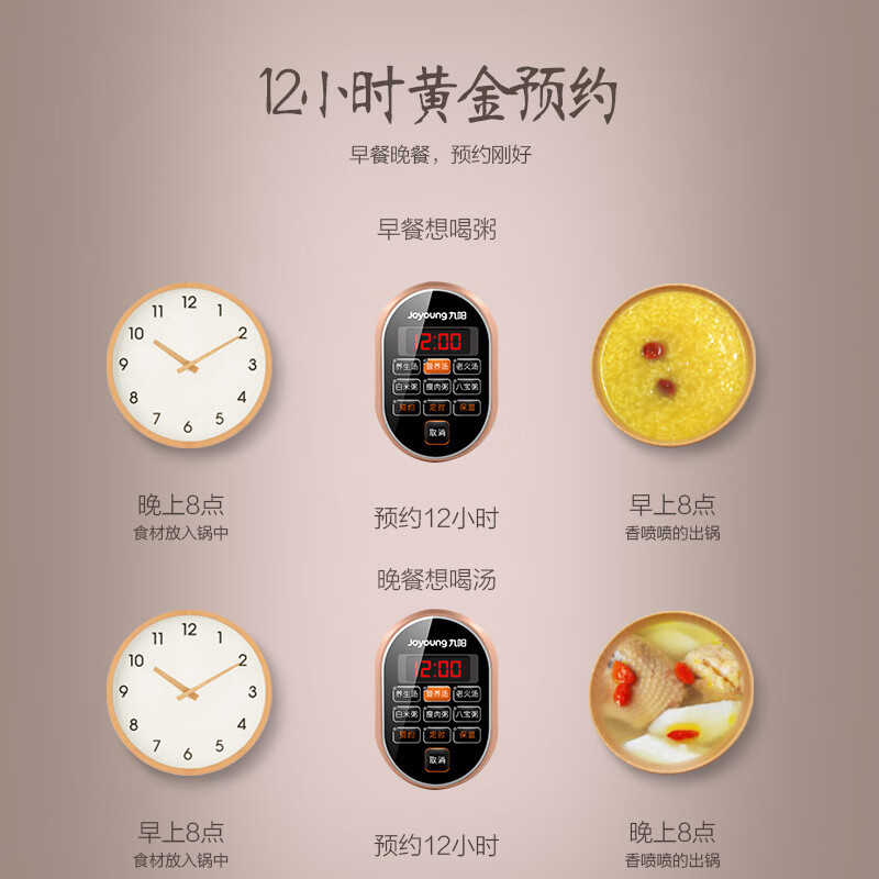 九阳-电炖锅M3525高清大图