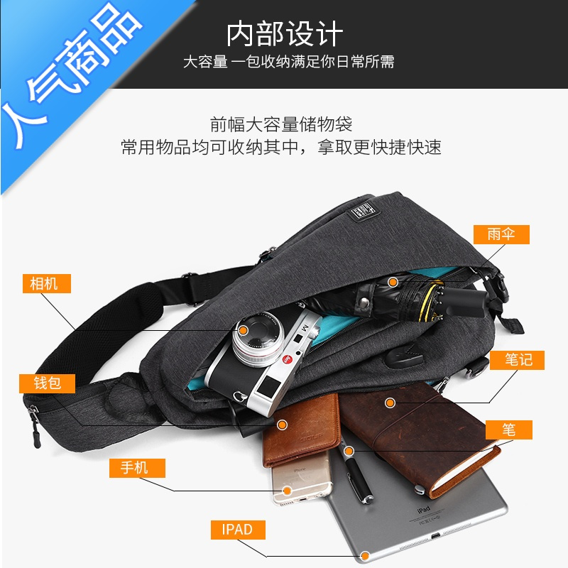 封后日系斜挎包男多胸包潮牌单肩包工装斜背包运动骑行邮差包男包单肩包男