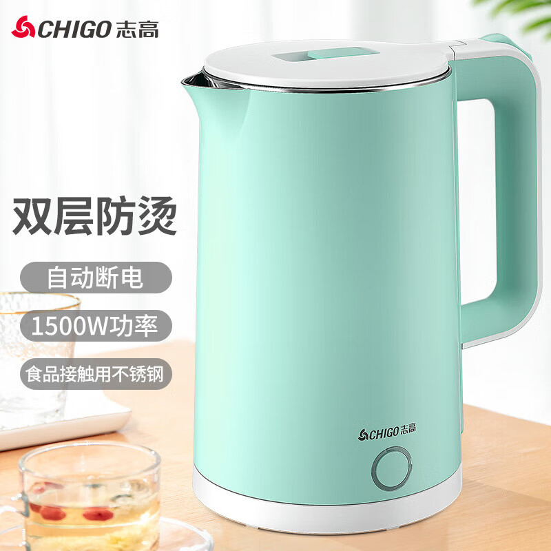 志高电水壶1.8L大容量双层防烫自动断电不锈钢烧水壶ZY-8817A