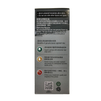 爱普生T859墨水黑色原装T8591墨水(适用M105/M205/L605/L655/L1455喷墨打印机)