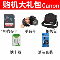 佳能(Canon)EOS 90D18-55IS中端数码单反相机 18-55 IS套机 3250万像素 VLog 礼包版