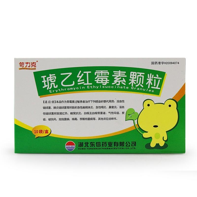 东信药业/琥乙红霉素颗粒/0.1g*10袋