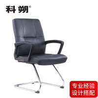 科朔 办公椅电脑椅牛皮会议椅弓形椅皮椅办公椅KS-159CCH