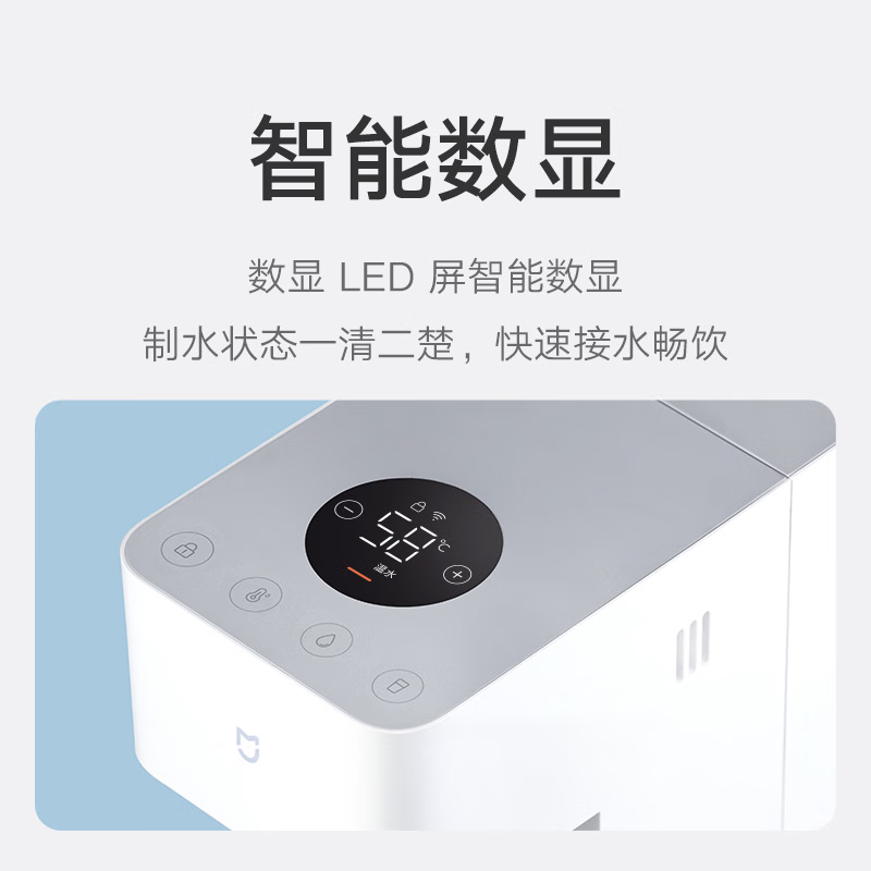 小米即热饮水机MJMY23高清大图