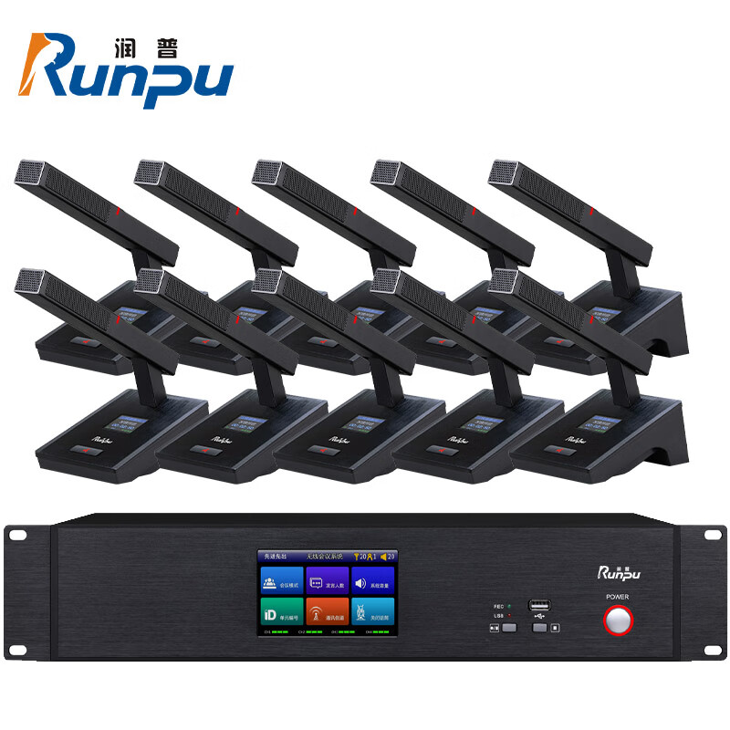 润普国产化数字无线手拉手套装专业无线手拉手方管短杆桌面会议话筒无线一拖十RP-WX8200F-10高清大图