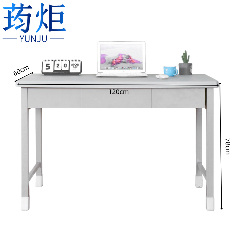 荺炬-高清大图
