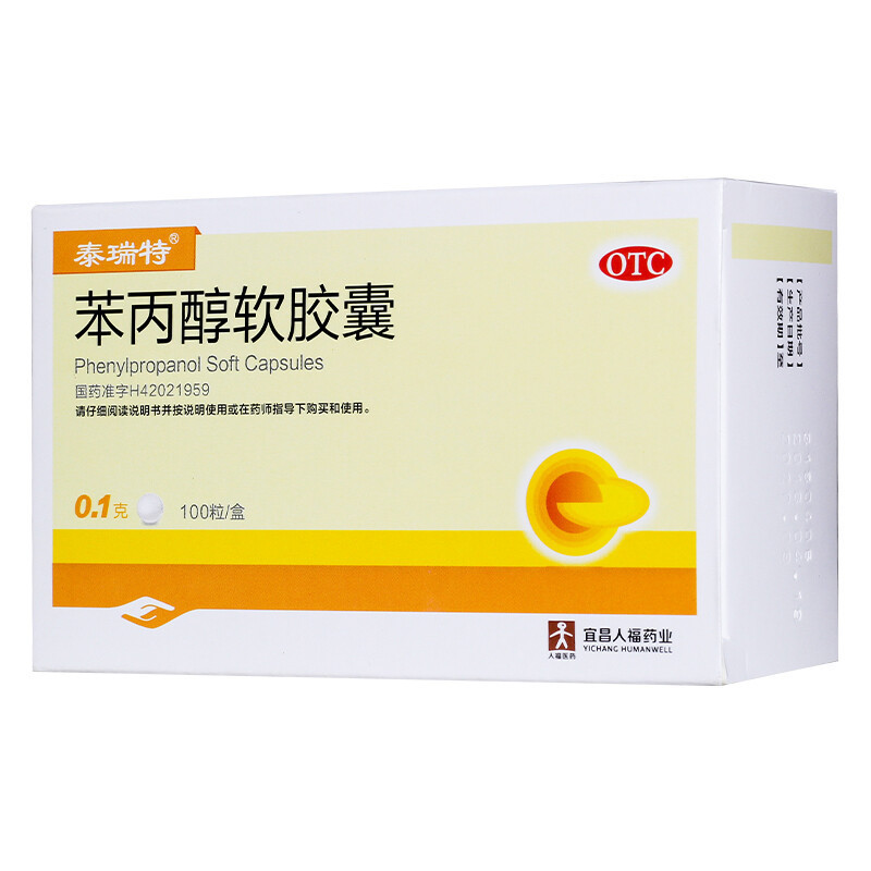 泰瑞特 苯丙醇软胶囊 0.1g*100粒/盒 用于慢性胆囊炎的辅助治疗
