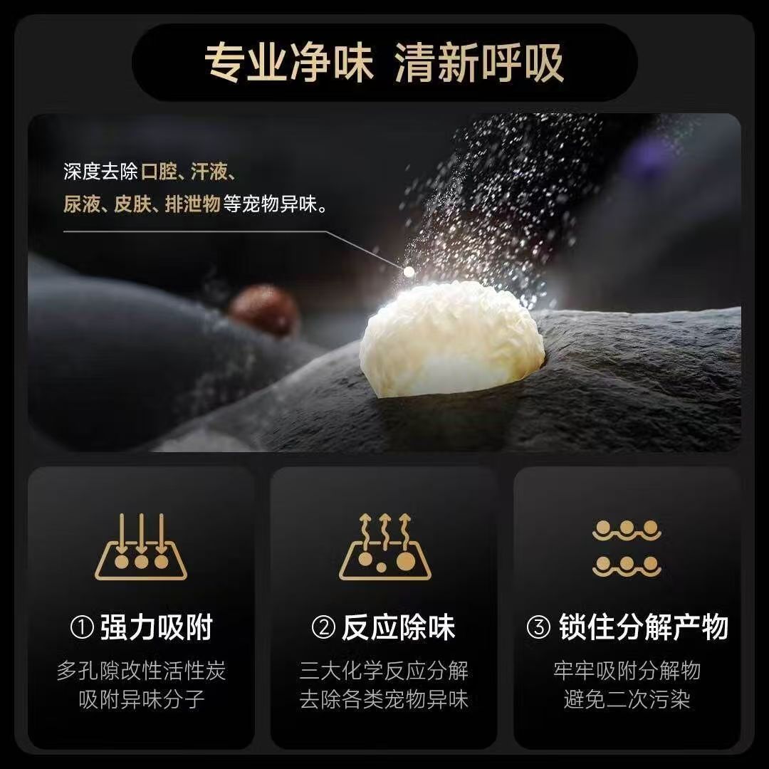 小米米家宠物空气净化器除异味臭味吸猫毛浮毛过敏原猫狗用正品高清大图