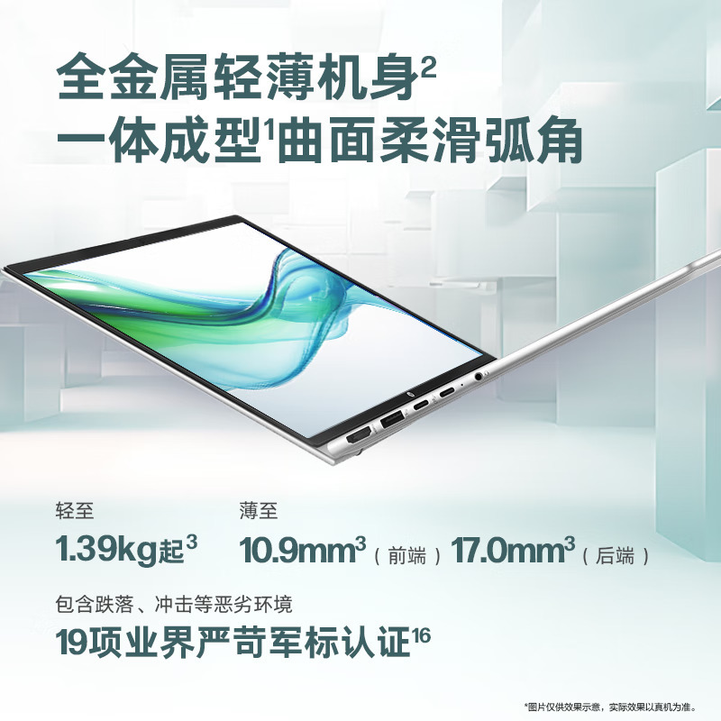 惠普(HP)战66七代 A2NB5PC锐龙版 14英寸商务办公学习本定制轻薄本笔记本电脑(R5-7535U 32G内存 2TB固态 2.5K高色域120Hz AI 高性能长续航)