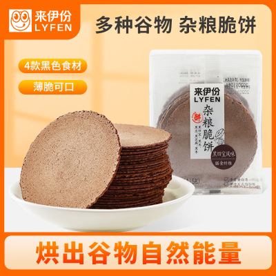 来伊份杂粮脆饼120g