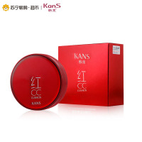 韩束(Kans)红CC粉盒 方便携带 精致可爱 隔离气垫盒子(单独粉盒 不含气垫 )
