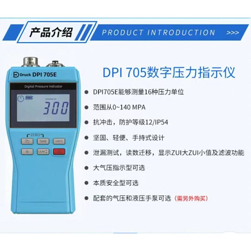 喜来邦(XILAIBANG) 手持压力表图片